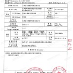 赤壁重防腐地坪,赤壁超强耐腐蚀涂料-缩略图3